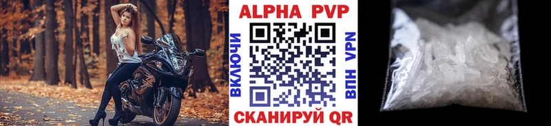 A-PVP кристаллы  маркетплейс какой сайт  Кологрив  наркотики 
