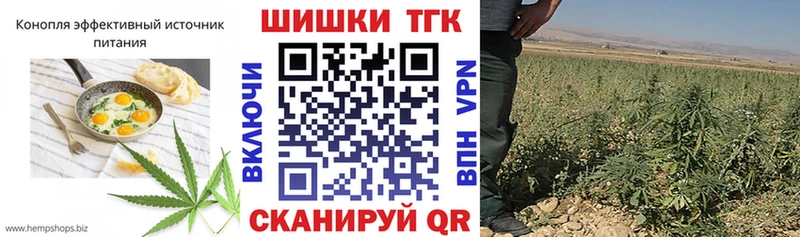 магазин    Кологрив  Canna-Cookies марихуана 