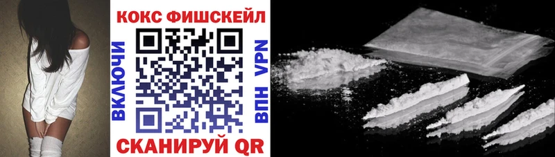 COCAIN 99% кракен зеркало Кологрив