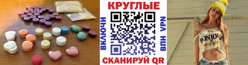 mega как зайти  Кологрив  ЭКСТАЗИ 280 MDMA  цены наркотик 