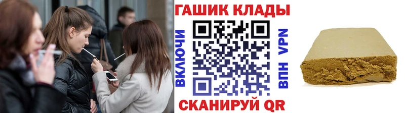Гашиш ice o lator  хочу наркоту  Кологрив 