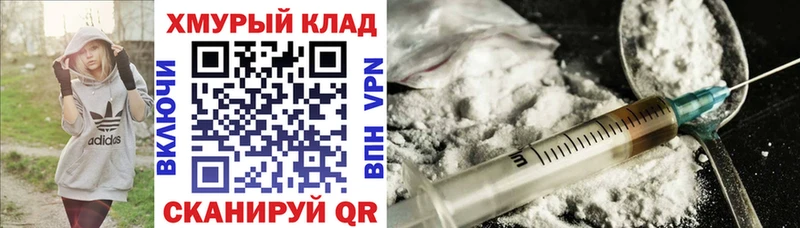 Героин белый  Кологрив 