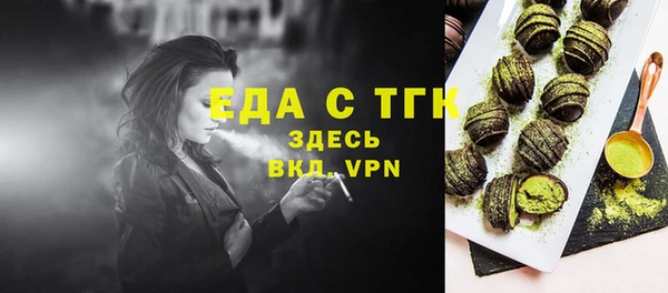 скорость Белокуриха