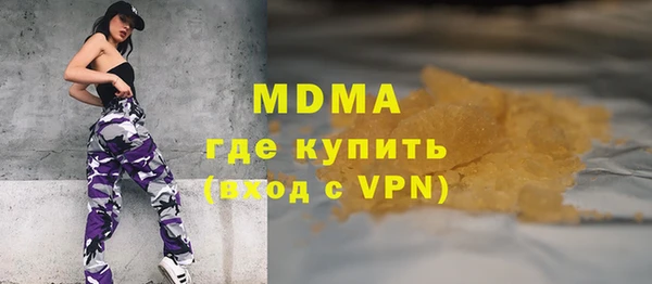 мяу мяу мука Богородск