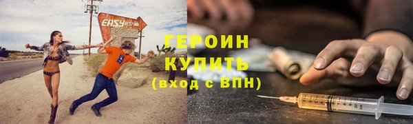 героин Белоозёрский