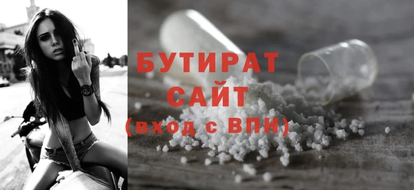 ALPHA PVP Богданович