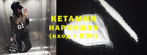 мяу мяу мука Богородск