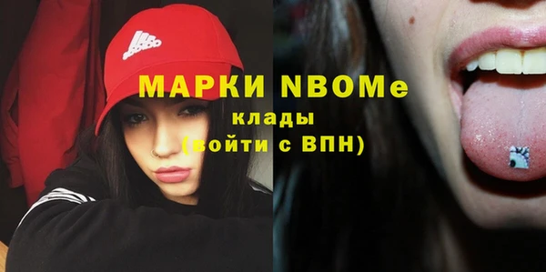 героин Белоозёрский