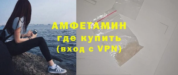 мяу мяу мука Богородск