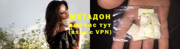скорость Белокуриха