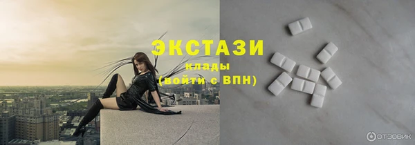 мяу мяу мука Богородск