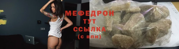 молекула духа Богородицк