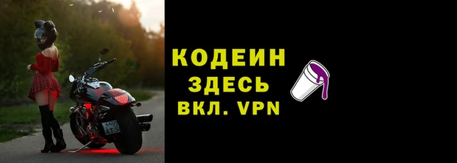 мяу мяу мука Богородск