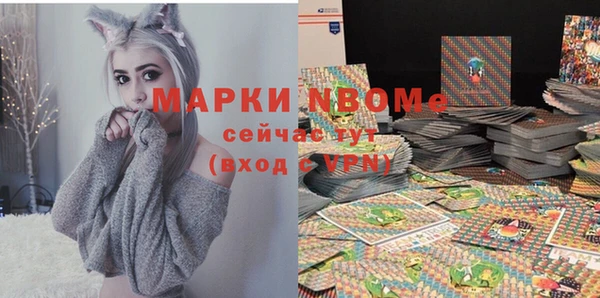 героин Белоозёрский