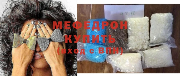 скорость Белокуриха