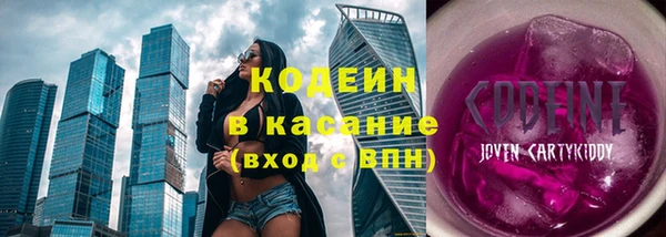 скорость Белокуриха