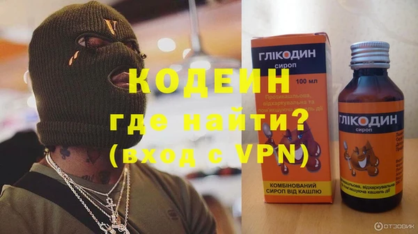 скорость Белокуриха