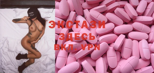 ALPHA PVP Богданович