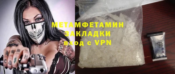 мяу мяу мука Богородск