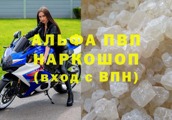 ALPHA PVP Богданович