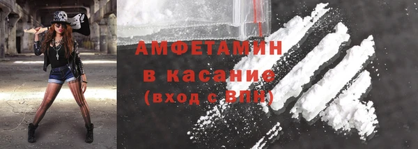 скорость Белокуриха