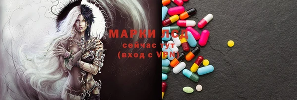 экстази Протвино