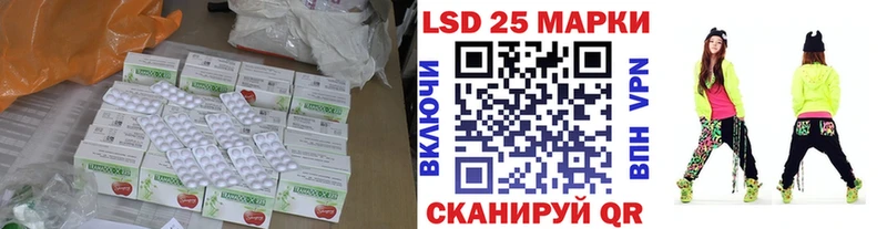 ЛСД экстази кислота  Кологрив 