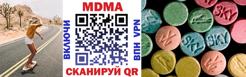 MDMA VHQ  Кологрив 