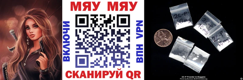 МЕФ кристаллы хочу darknet состав Кологрив