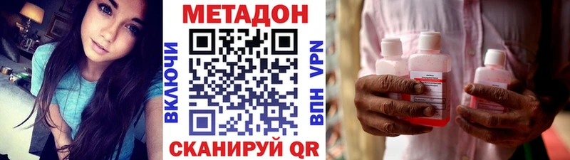 blacksprut как зайти  где найти наркотики  Кологрив  Метадон мёд 