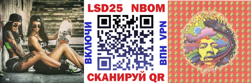 Наркотические марки 1500мкг  Кологрив 