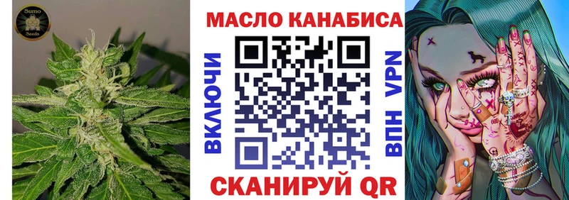 Дистиллят ТГК вейп blacksprut ссылка Кологрив
